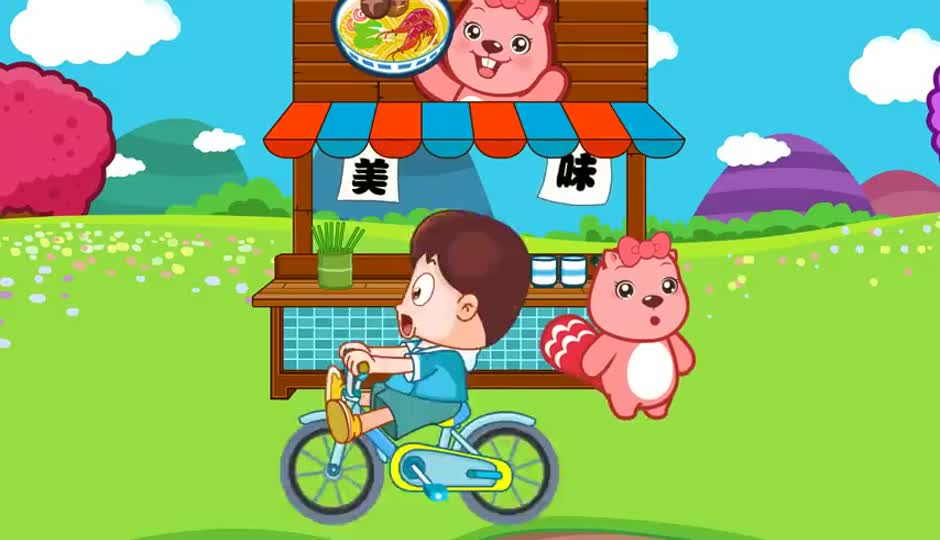 拉大锯，扯大锯