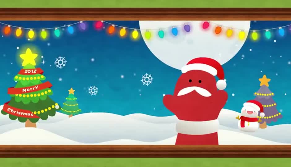 Merry Christmas