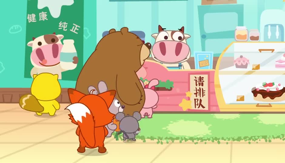 我要排排队