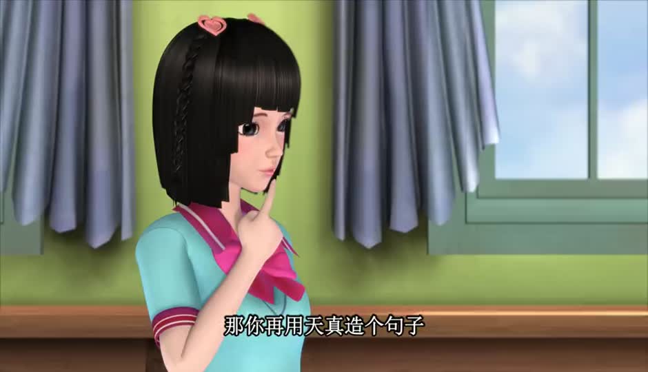 有共同秘密的朋友