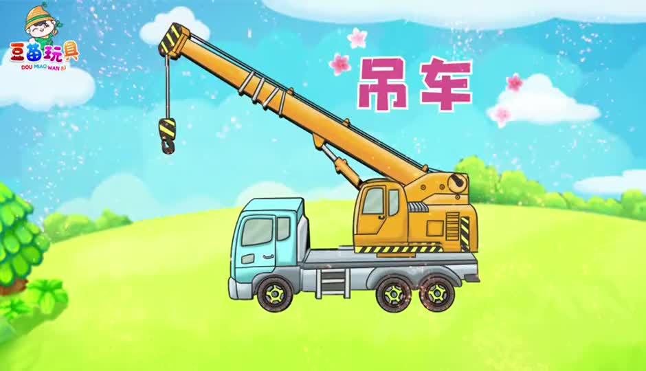 卡车需要叉车，吊车，搅拌车来帮助