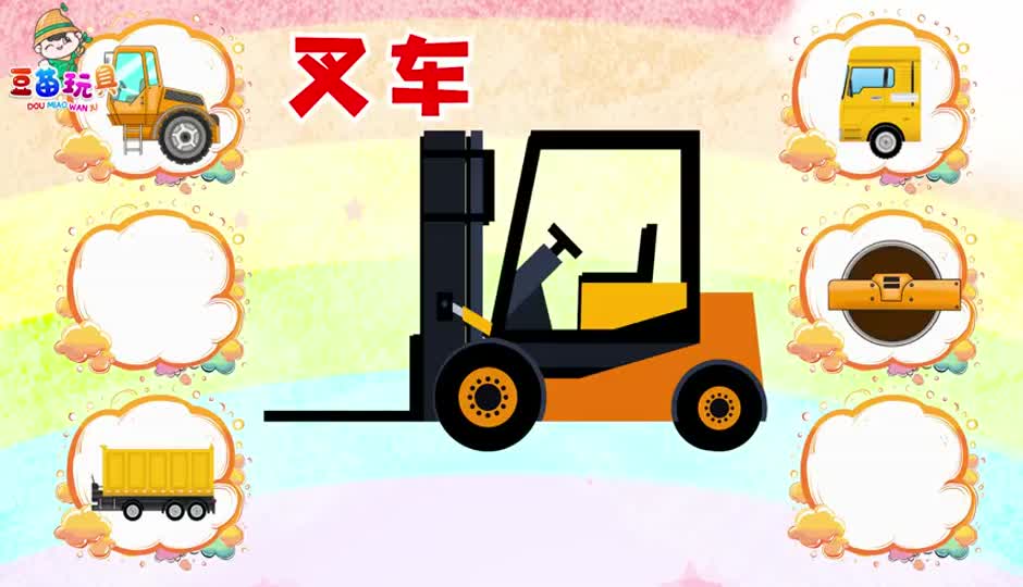 吊车，卡车，挖掘机，叉车，组装工程车