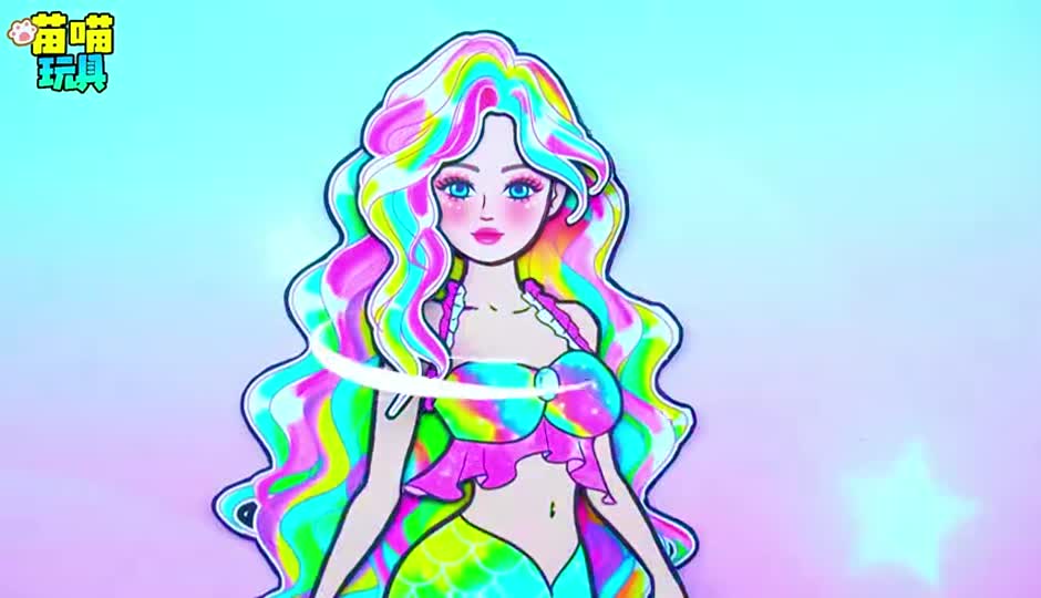 美人鱼公主的华丽变身