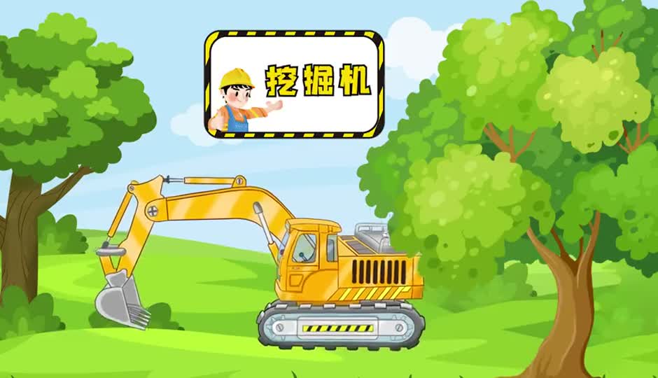 帮助挖掘机和压路机找到零件吧