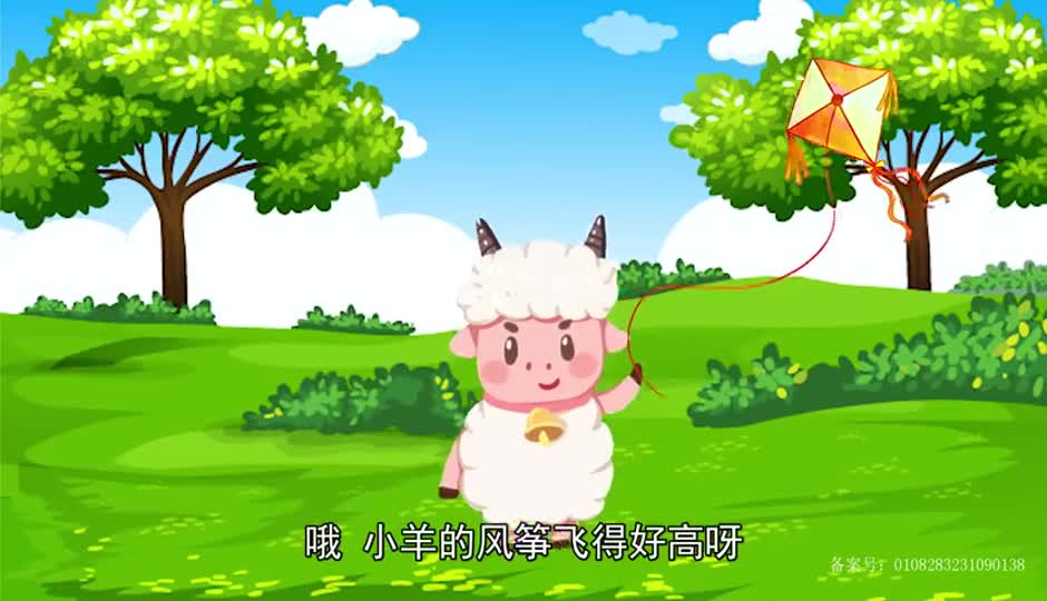 第55集 工程车挖掘机动画：叉车和吊车谁能帮小羊拿到风筝呢