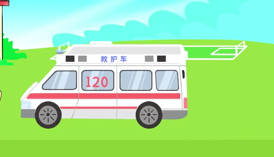 带宝宝认识救护车和警车