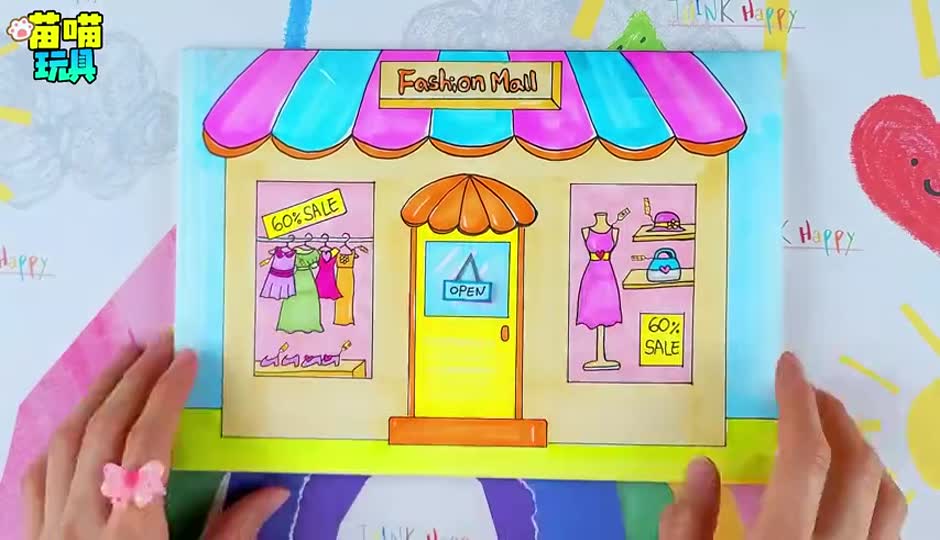 小公主服装店开业啦 快来为公主装扮吧