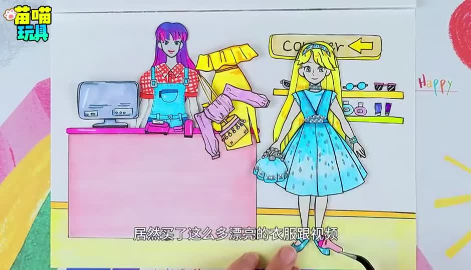 艾莎公主逛服装店 快来为小公主装扮吧