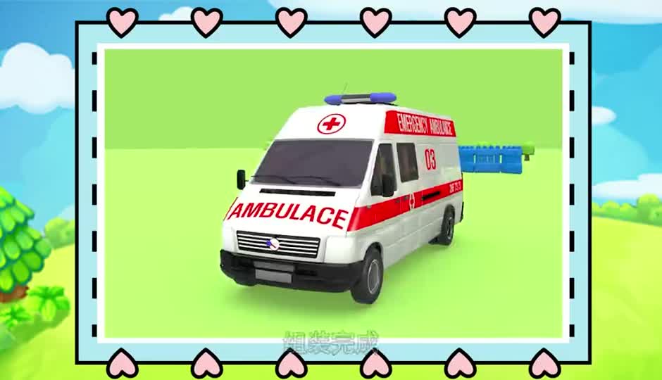 带小朋友来认识消防车警车和救护车