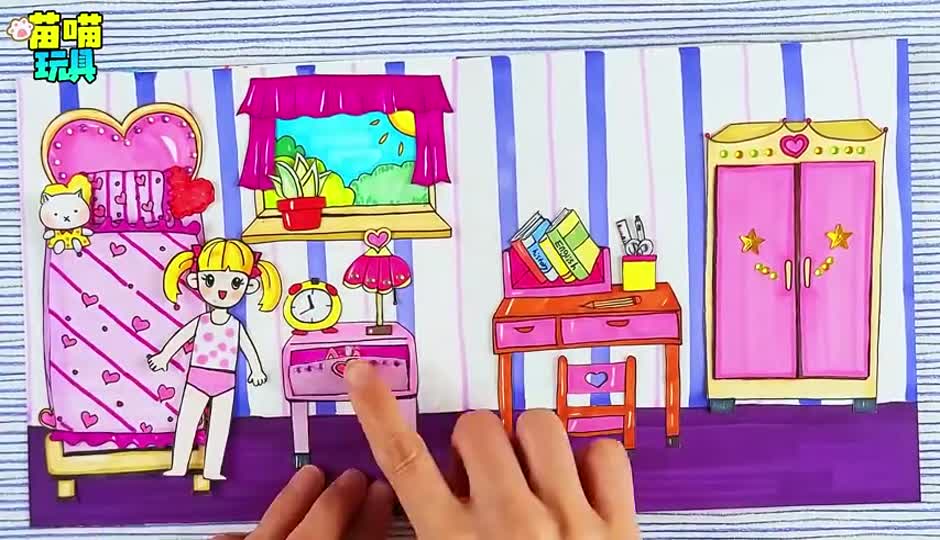 可可小公主精致的一天 公主安静书