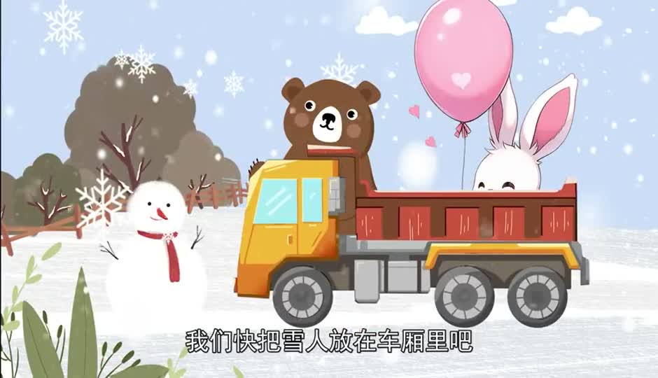 带小朋友们认识卡车