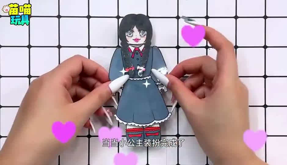 积木小玩偶的盲盒穿搭 公主盲袋