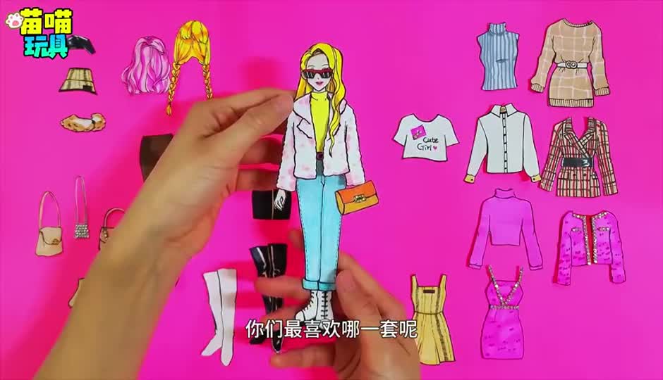 百变公主换装秀 看看那套更适合小公主吧