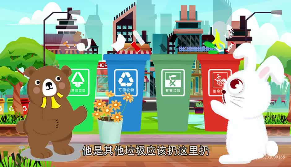 教小朋友们认识垃圾车，学习垃圾分类