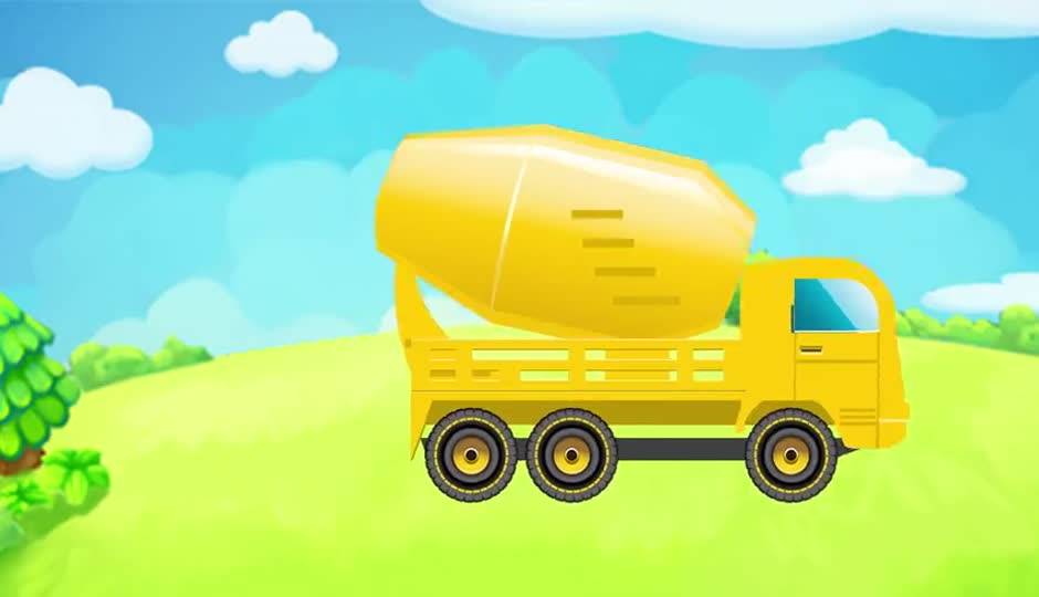 卡车和搅拌车---教小朋友们认识卡车和搅拌车