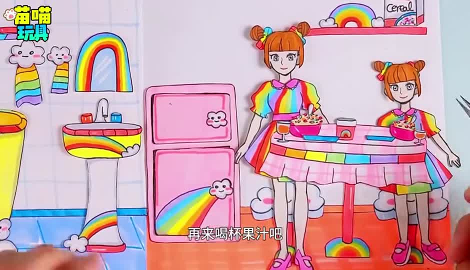 两位公主的穿搭居然一模一样呢 快来一起设计吧