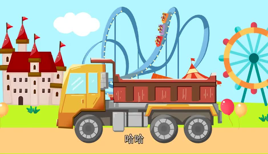 开盲盒---带小朋友认识挖掘机和卡车