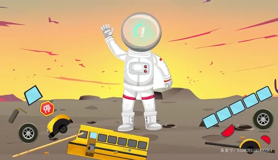 校车在火星上被击碎了，快来帮他拼装吧