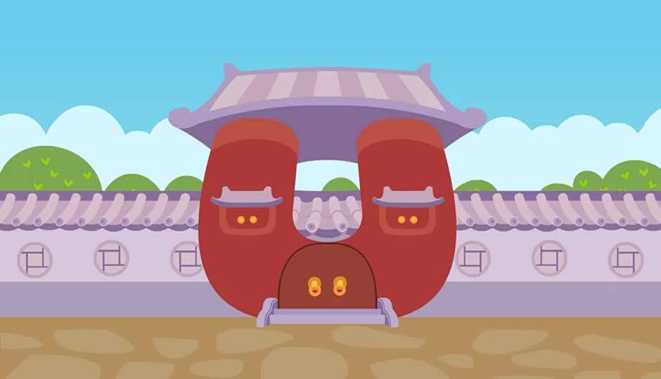 英文字母歌-U