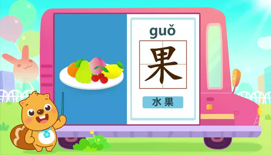 果