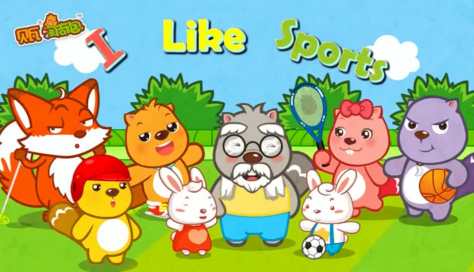 I Like Sports