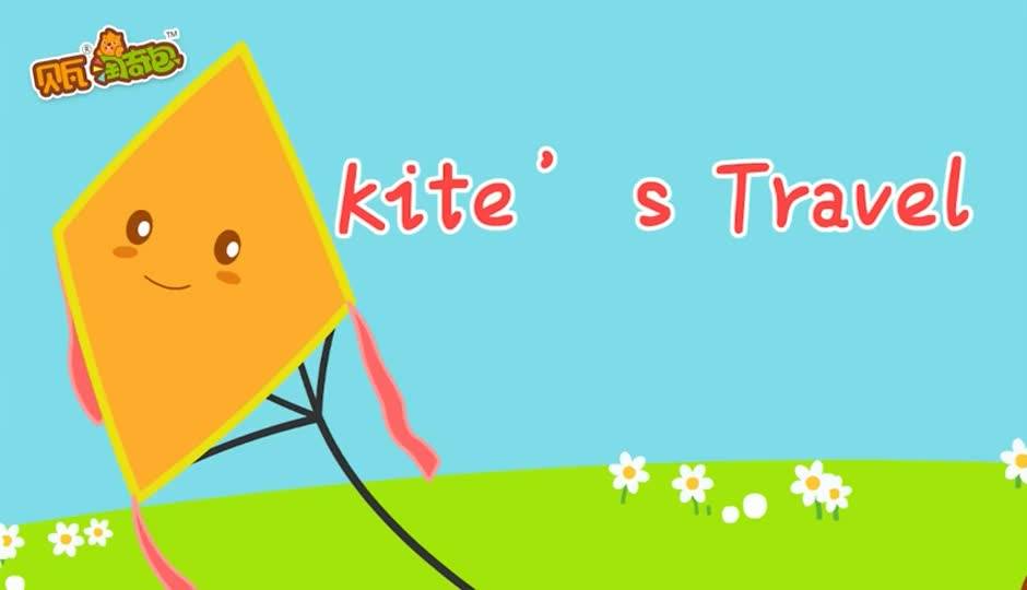 Kite’s Travel