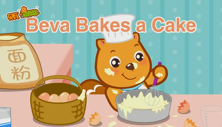 Beva Bakes a Cake