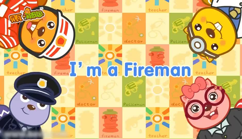 I’m a Fireman