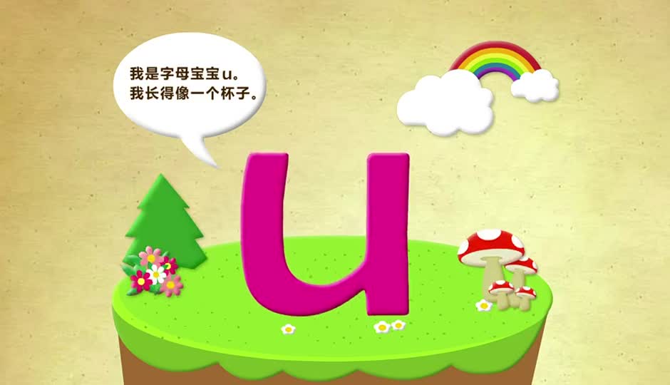 魔法池大惊喜
