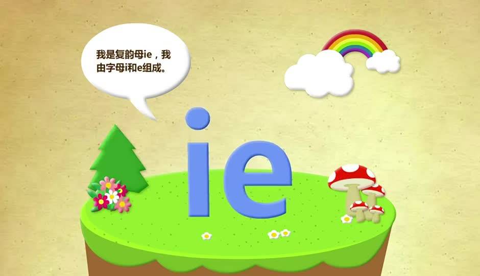 篝火舞会