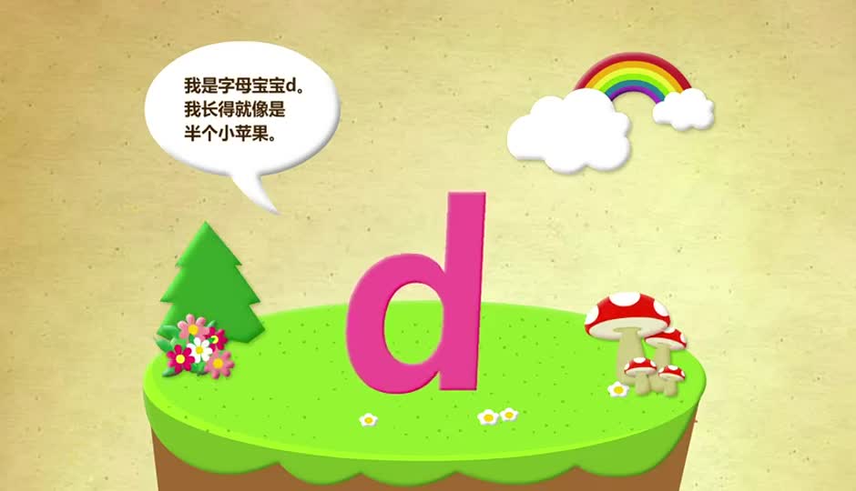 为了魔法力量前进