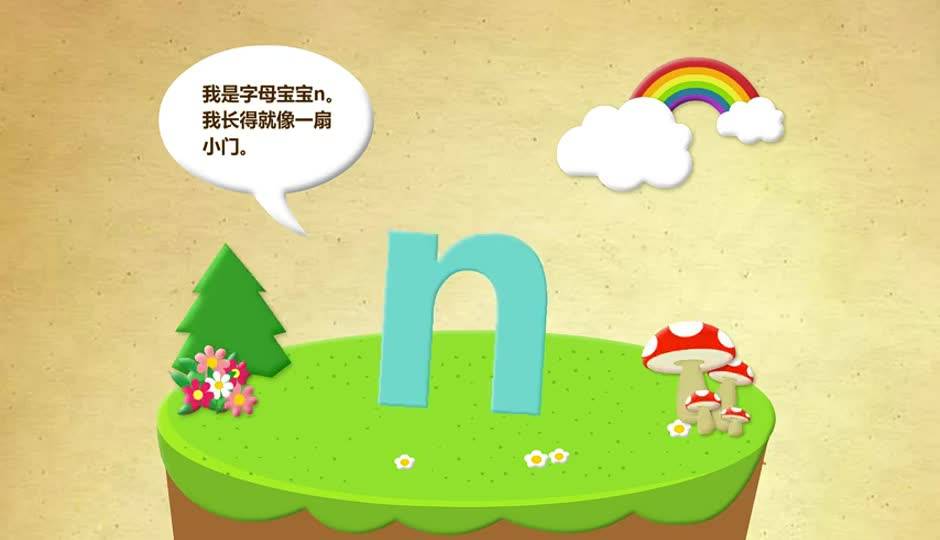 芝麻开门