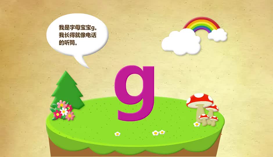 多彩动物园（上篇）