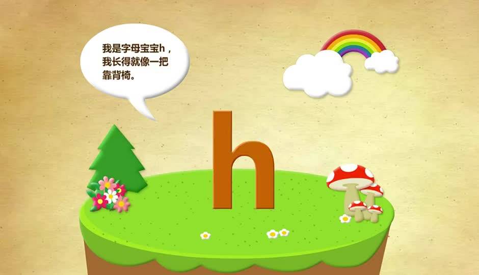 多彩动物园（中篇）