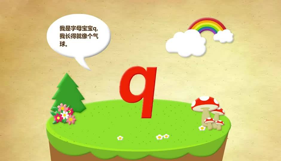 多彩动物园（下篇）