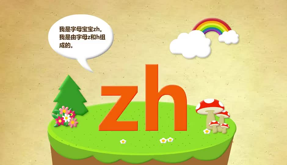 美食街大作战（上篇）