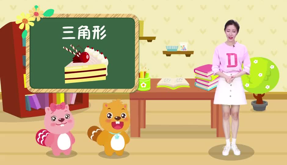 去瑶瑶家做客