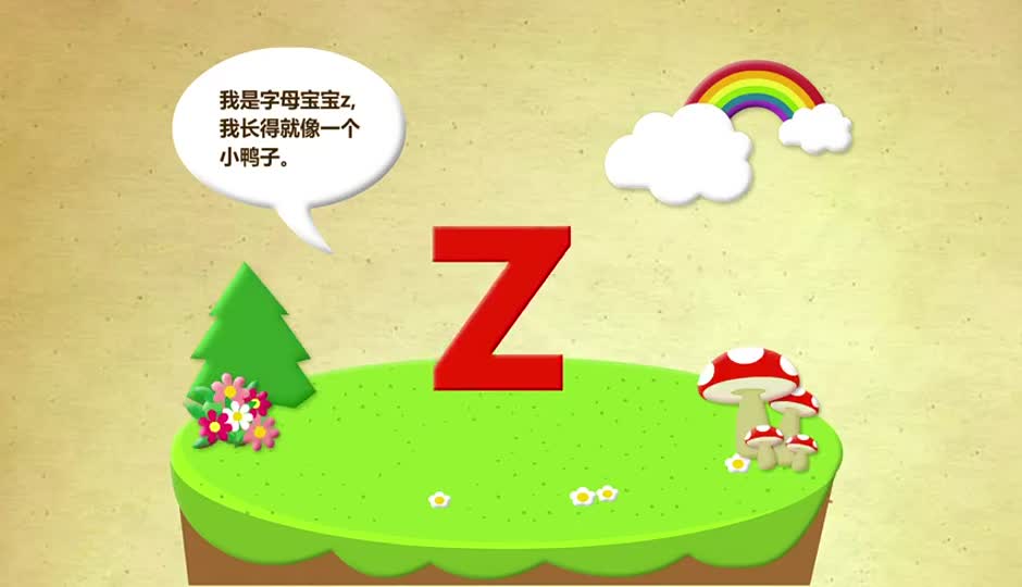 积累智慧能量