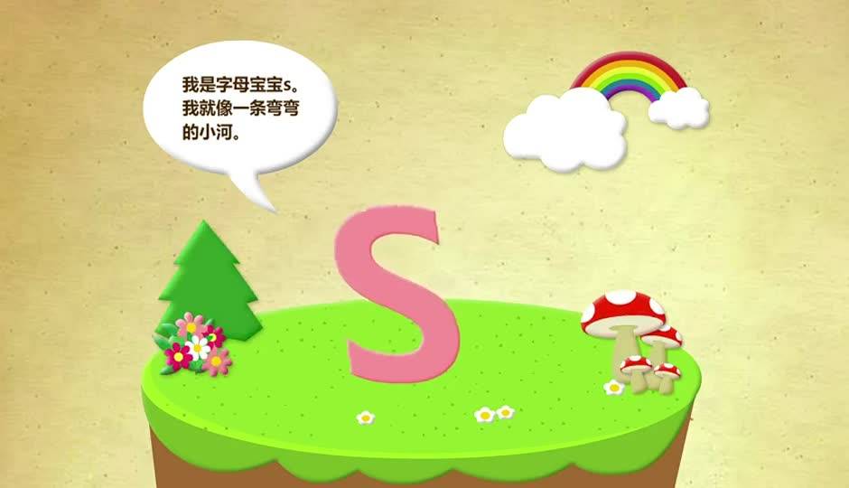 火眼金睛的力量