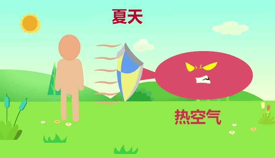 智慧岛偶遇皮克