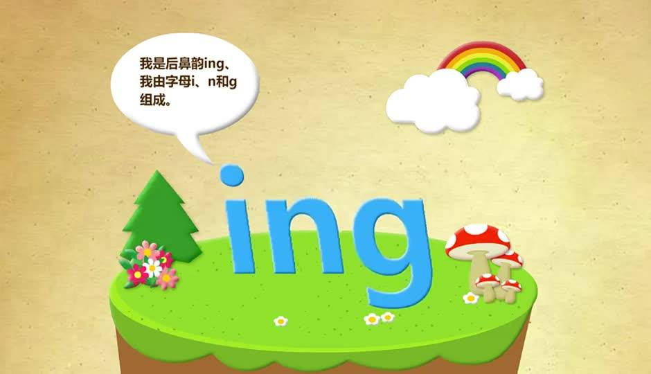 拼音卡片作用大