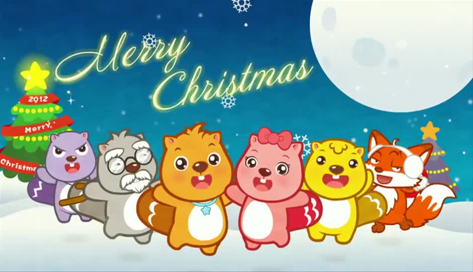Merry Christmas