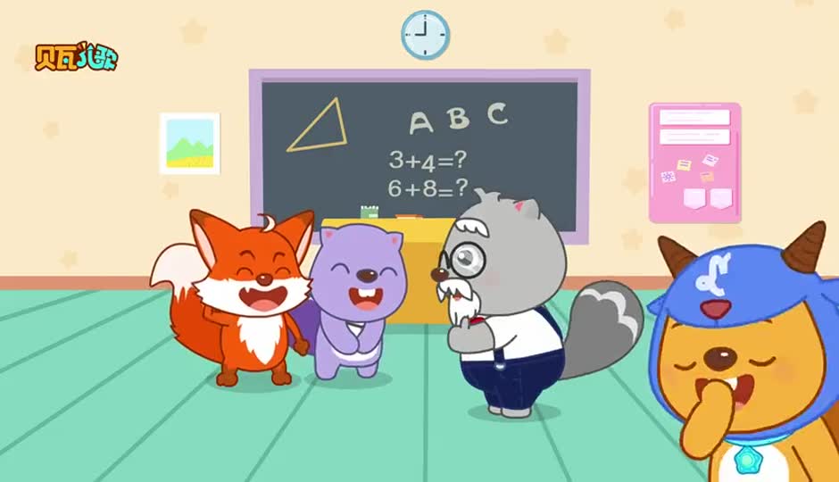 上学歌