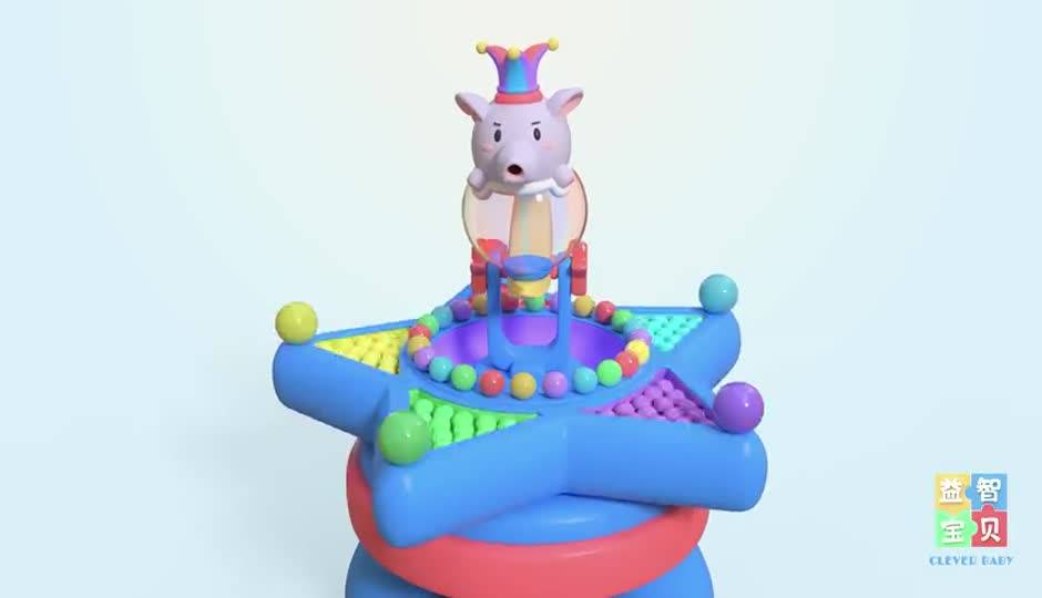 转转弹珠烟花盒，认识颜色