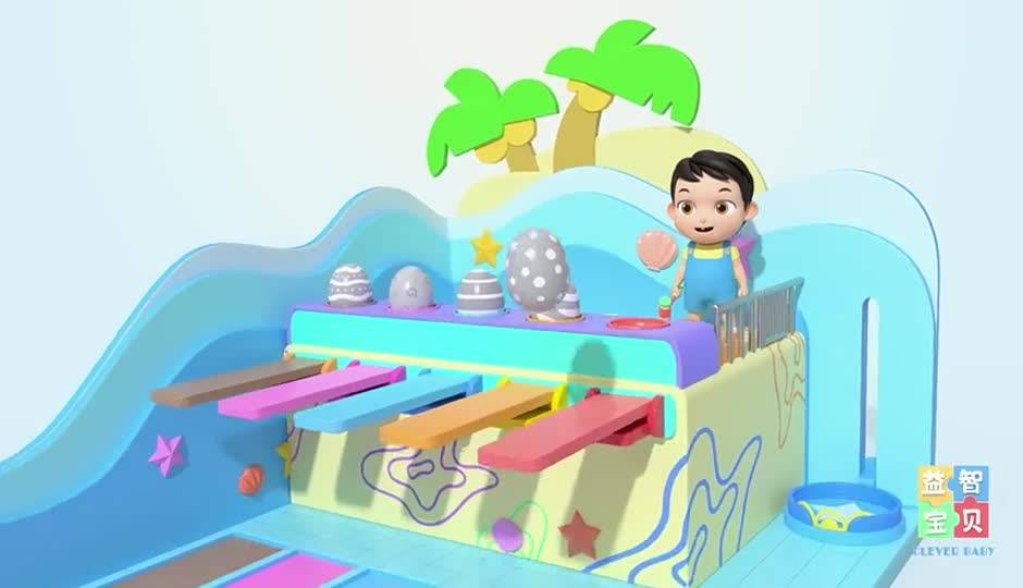 奇趣蛋跳板染色泳池，认识颜色、动物