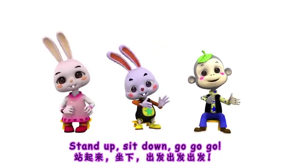 Stand up，sit down
