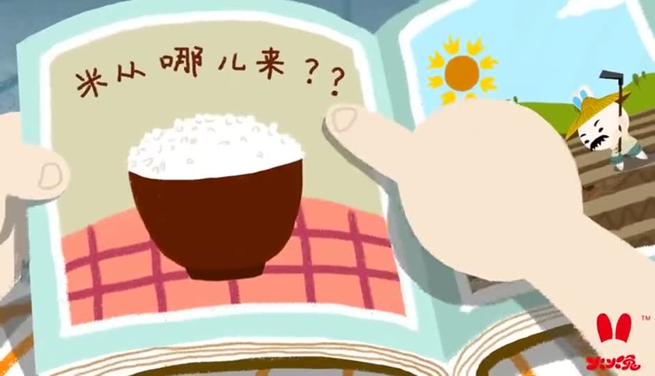 悯农