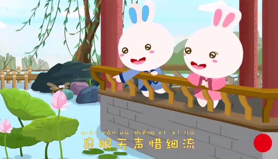 小池