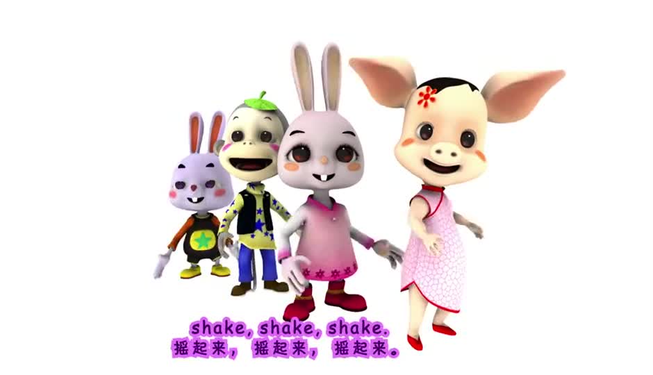 shake shake shake