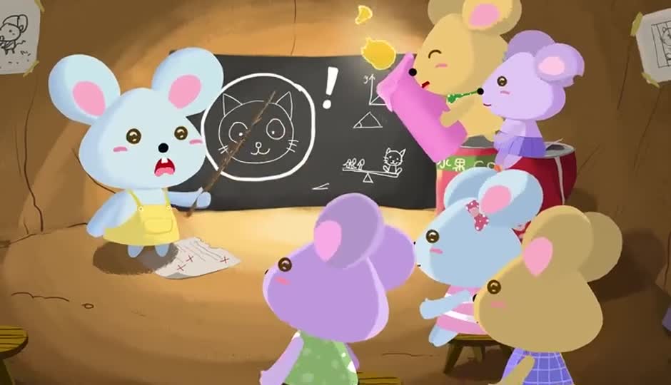 老鼠开会